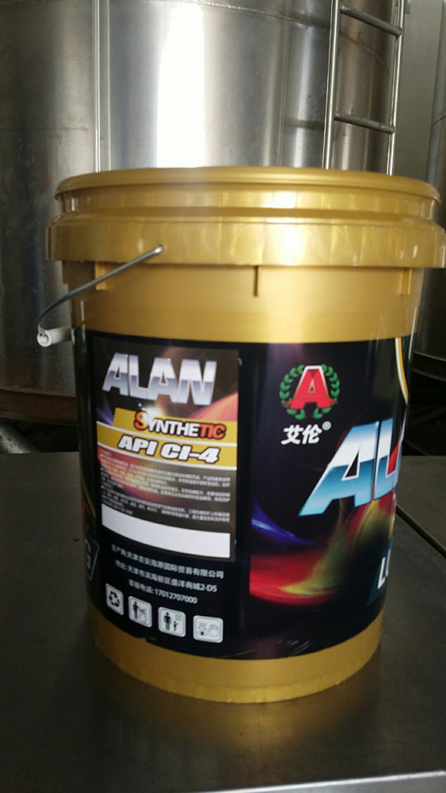 艾伦CI 18L
