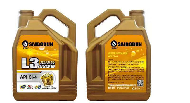 赛伯顿CI 4L