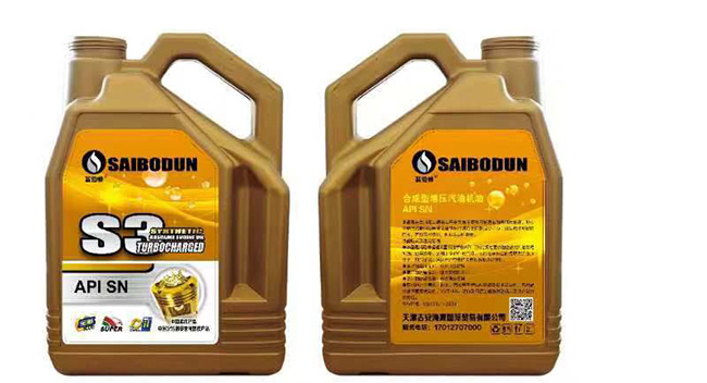 赛伯顿SN合成型